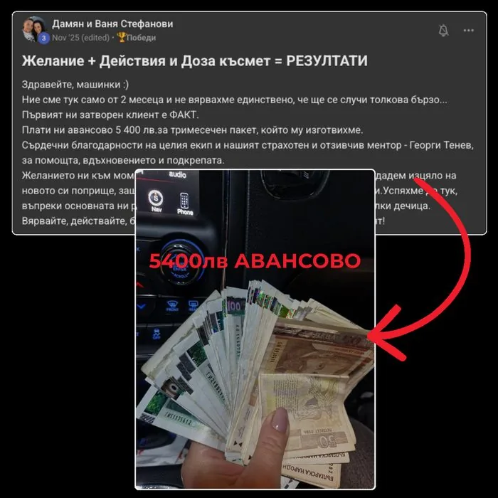 Отзив от участник