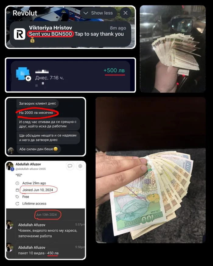 Отзив от участник
