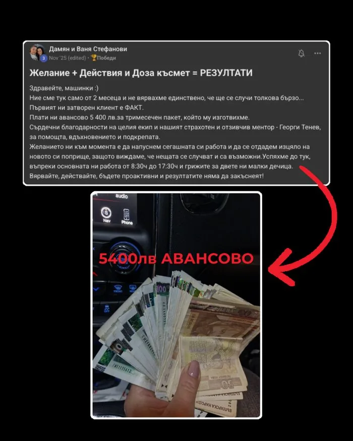 Отзив от участник