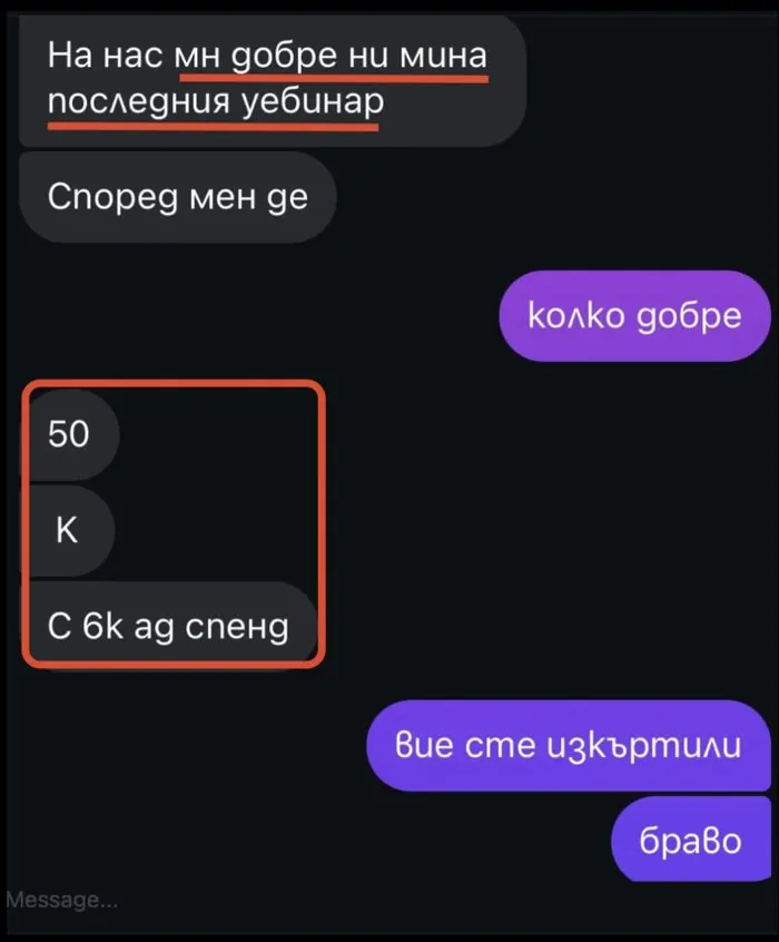 Отзив от участник